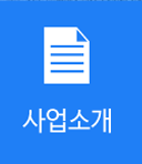 DRD코리아소개
