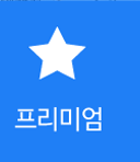 DRD코리아제품안내